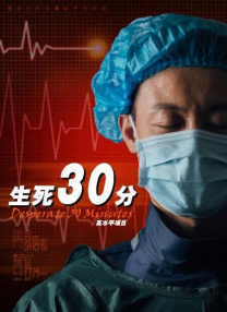 热血沸腾的女人